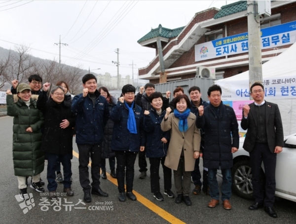 아산시의회는 16일 일요일 경찰인재개발원 앞에서 2주간의 격리 생활을 마친 우한 교민들을 환송하고 있다.