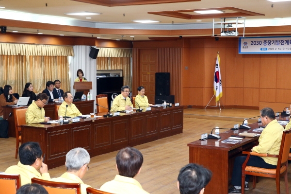 ‘2030 중장기발전계획 수립 연구용역’ 착수보고회 개최