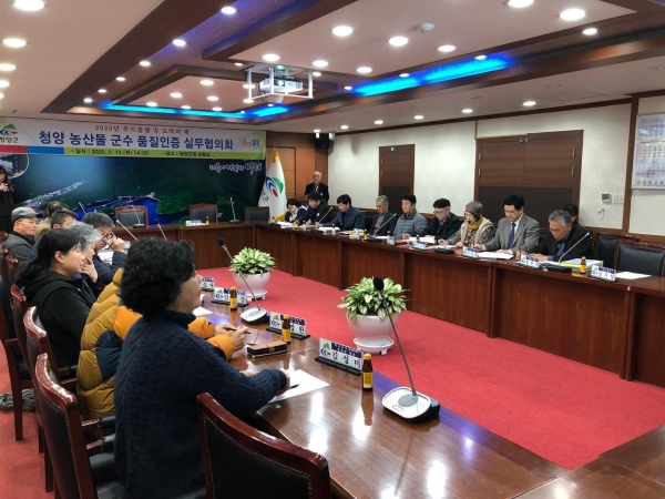 농특산물 ‘군수 품질인증제’ 도입용역 착수