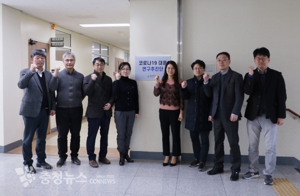 코로나19 대응 추진연구단