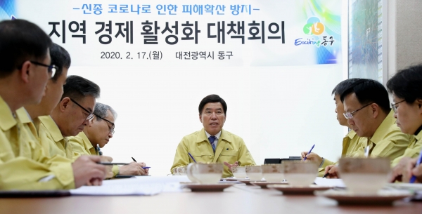 황인호 동구청장이 지역경제 활성화 대책회의를 주재하고 있다