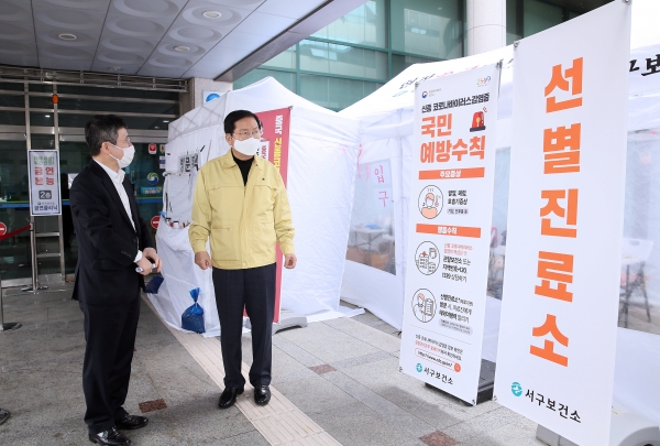 장종태 서구청장, 코로나19 관련 선별진료소 방문 격려 모습