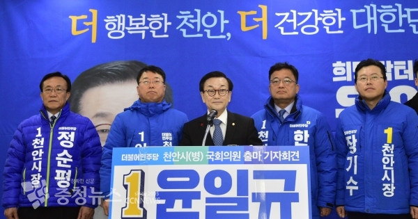 기자회견 하는 윤일규