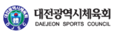 대전시체육회 로고