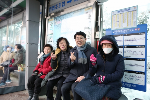 서산시 따뜻한 승강장을 이용하는 시민들 모습
