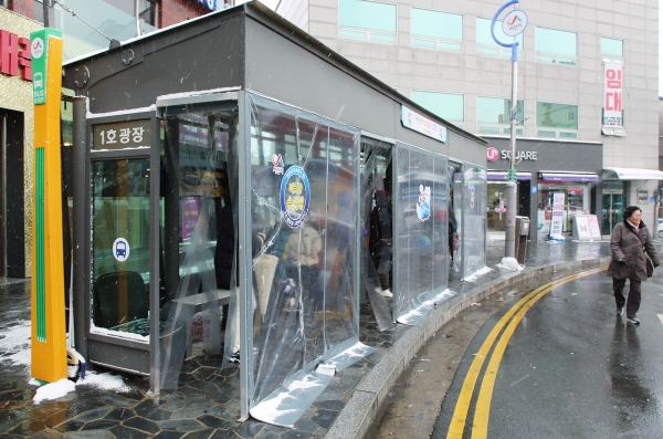 서산시 따뜻한 승강장모습