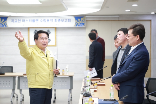 오세현 시장이 곡교천 마스터플랜 최종보고회 후 담당부서에 체계적인 추진과 지속적인 보안발전을 당부했다.