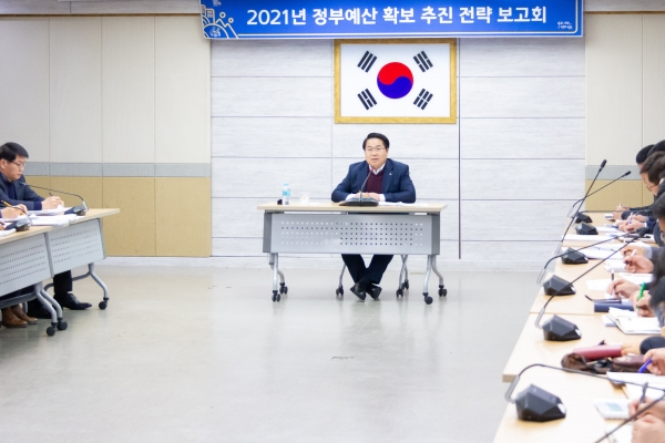 정부예산확보 1차 추진전략보고회 개최 모습