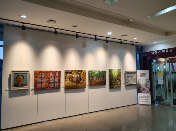 2월 해오름 갤러리 김경동 작가『김경동 개인전』전시 사진