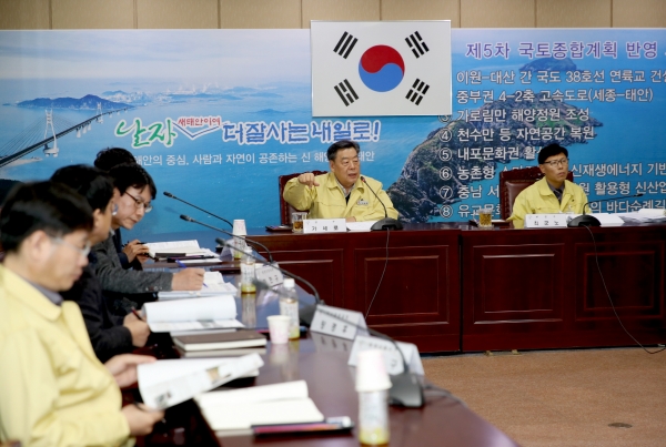 마애삼존불입상 종합정비계획 용역 최종보고회 개최 모습