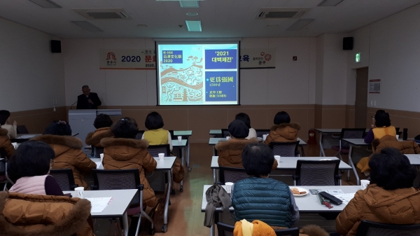 공주 문화관광해설사 역량강화교육 실시 모습