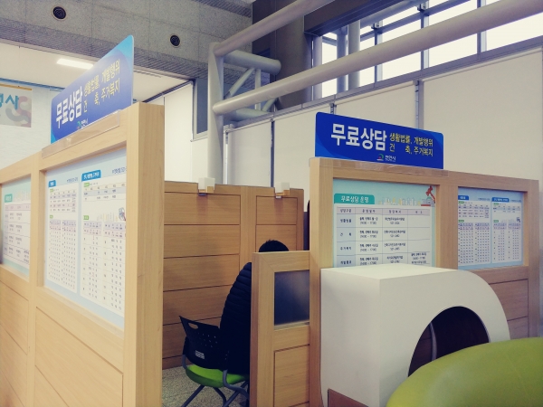 천안시청 1층 종합민원실의 통합상담실 모습