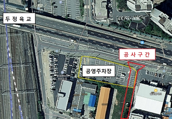 두정역 공영주차장 공사구간 위치도