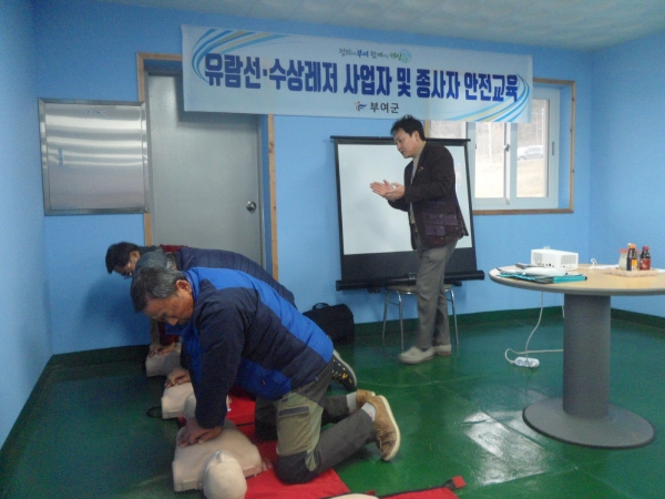 유람선 사업자 및 종사자 안전교육 장면