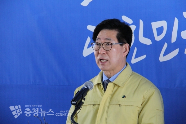 18일 아산 현장집무실 철수·후속조치 기자회견서 양승조 지사