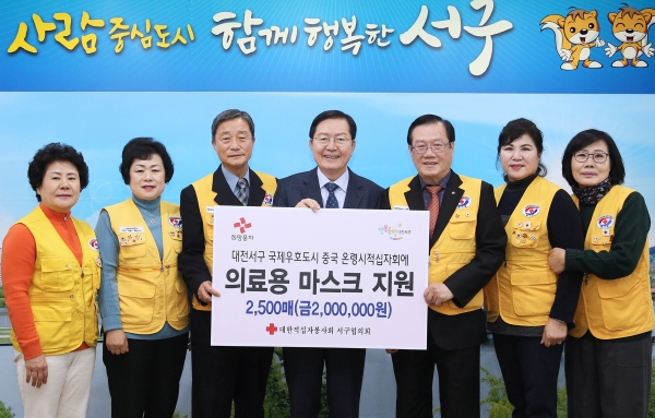 자매도시 중국 온령시 마스크 전달식 모습