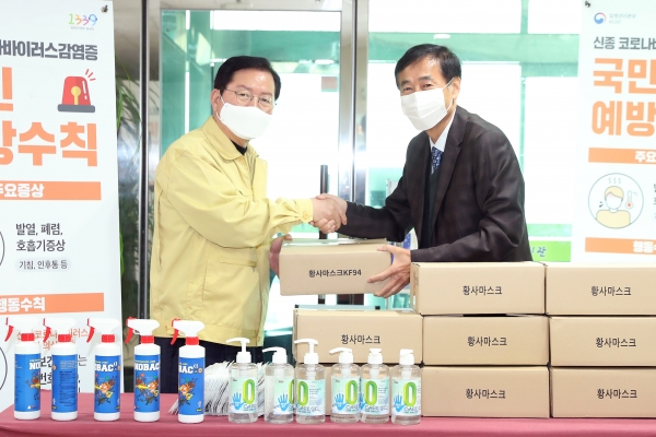 장종태 서구청장이 장애인복지시설인 ‘행복한 우리복지관’을 찾아 마스크 1,000매, 손 소독제 10여 개 등을 전달했다.