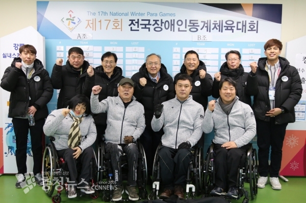 제17회 전국장애인동계체육대회에 출전한 세종시 선수단