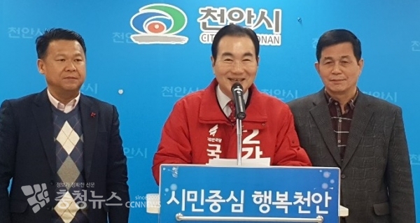 미래통합당 강동복(가운데) 천안갑 예비후보