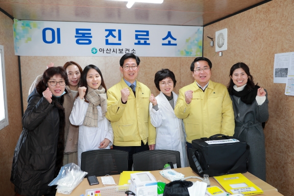 아산시 재난안전대책본부 및 이동진료소 등 현장근무자를 격려하는 오세현 아산시장과 양승조 충남지사