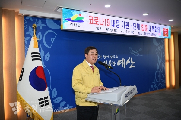 황선봉 군수가 코로나19 대응 기관단체 합동 대책회의를 주재하는 모습