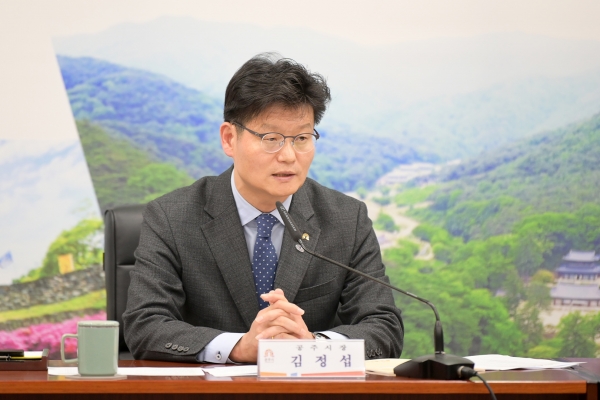 공주시 통합 물관리 위원회 출범 및 제1차 정기회의 사진