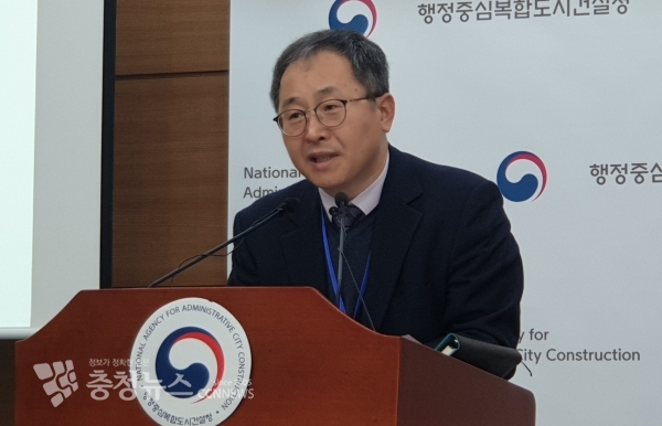 리빙랩 사업 브리핑하는 최동열 행복청 스마트도시팀장 / 충청뉴스 이성현 기자