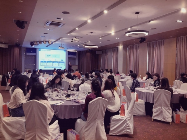 대전마케팅공사, 대전MICE 설명회 모습