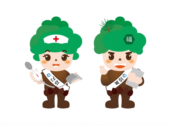 태안읍 마스코트 건복이