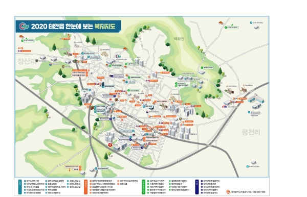 태안읍 복지지도