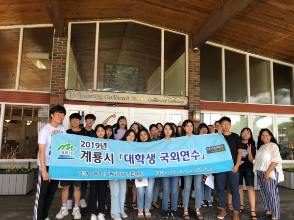 지난 2019년 대학생 국외연수