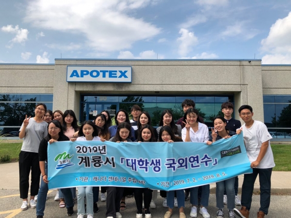 지난 2019년 대학생 국외연수