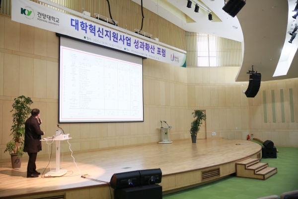 대학혁신지원사업 성과확산 포럼에서 특강을 진행하고 있는 박용국 영산대 교무팀장