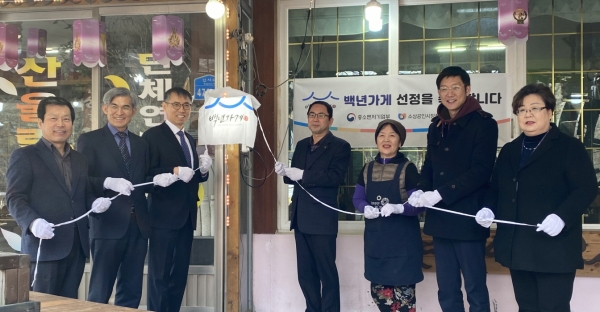 백년가게_산울림 식당