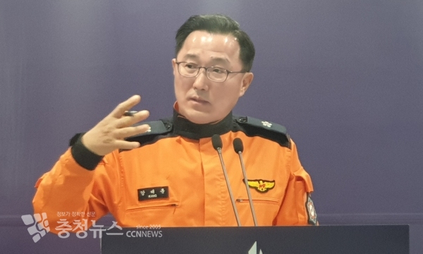 강대훈 세종소방본부장 / 충청뉴스 이성현 기자