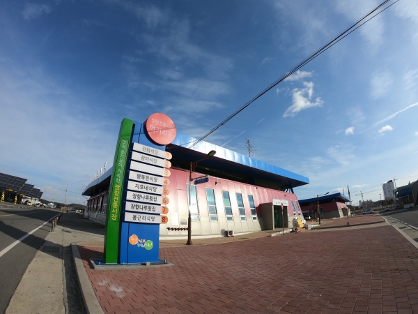 장항전통시장, 코로나19 피해 극복을 위한 10% 할인행사 진행