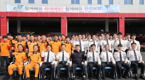 손정호 충남소방본부장, 보령소방서 격려 방문