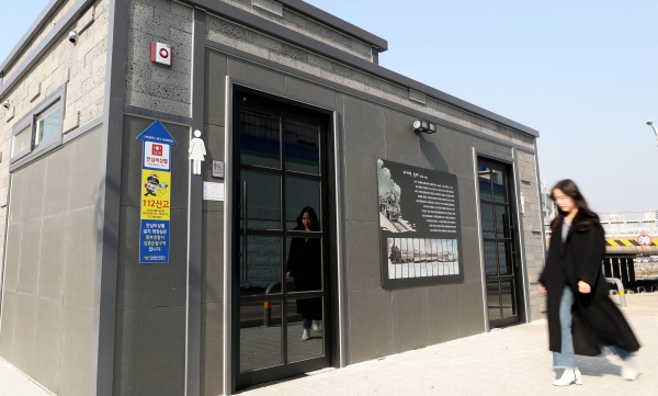 담소4호 공중화장실 모습