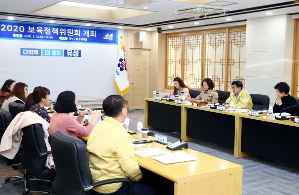 20일 오후 2시 구청 중회의실에서 열린 ‘2020년 유성구 보육정책 위원회’에서 오강진 사회복지국장이 인사말을 하고 있다