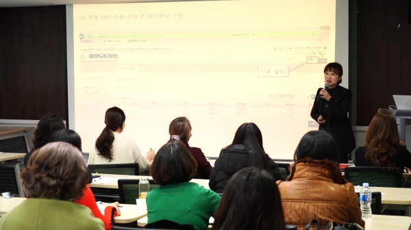 세종시교육청 박은민 교사가 마을교사 협력수업 신청 방법을 안내하고 있다