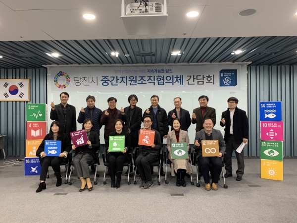 지속가능 중간지원조직 간담회