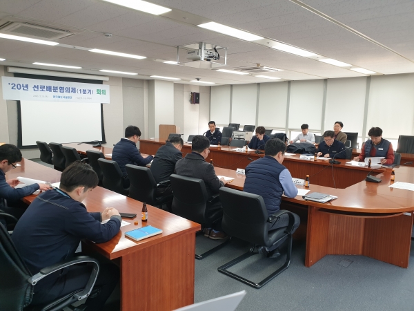 지난 20일 철도공단 본사에서 선로사용자(코레일, ㈜SR)와 선로배분협의체 개최