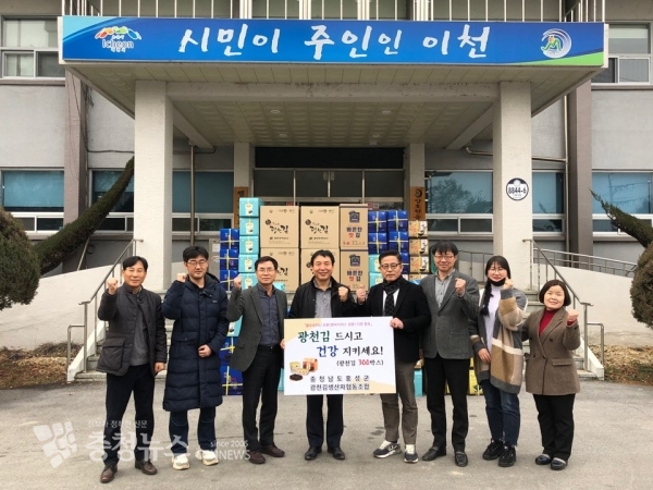 충남 홍성군 광천김생산자조합이 우한교민에게 전달한 광천김 300박스