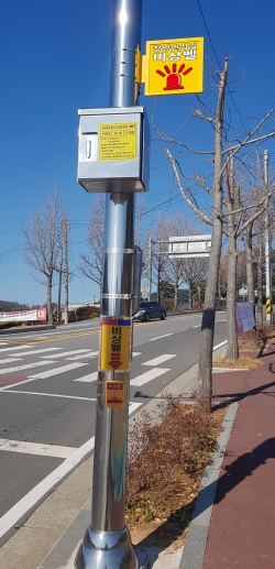 청양 안심길 비상벨’  설치 모습