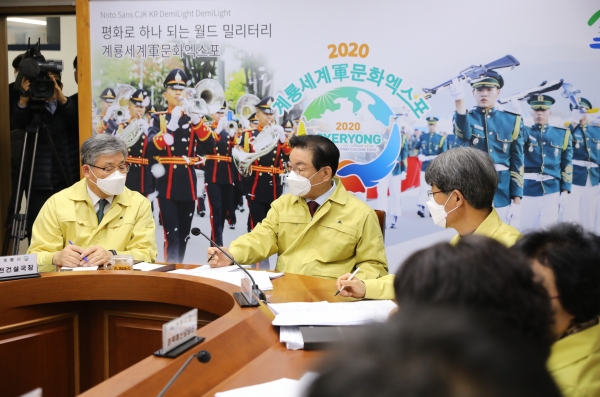 계룡시 코로나19 확진발생 비상근무체제 돌입.