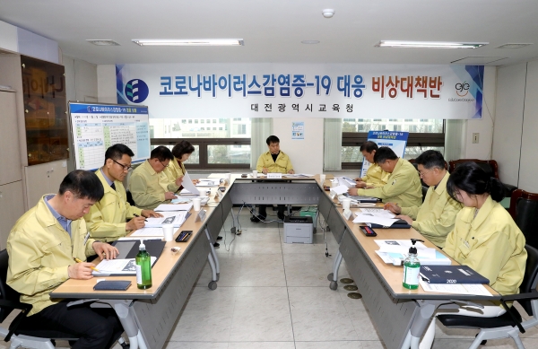 21일 남부호 부교육감이 비상대책회의를 주재하고 있다.