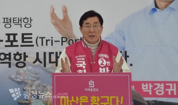 미래통합당 박경귀 아산을 국회의원 예비후보
