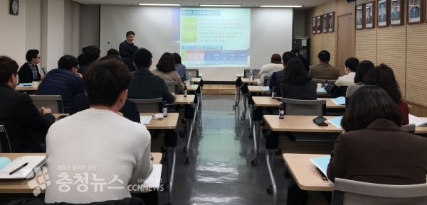 세종시 감사위원회 지적사항 예방 교육