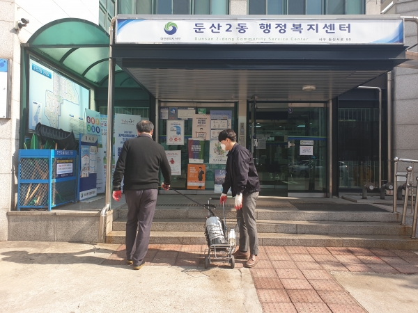 둔산2동 행정복지센터는 지난 21일 코로나19 확산 예방을 위해 행정복지센터 내·외부를 자체 소독을 하여 감염예방에 적극적으로 나섰다