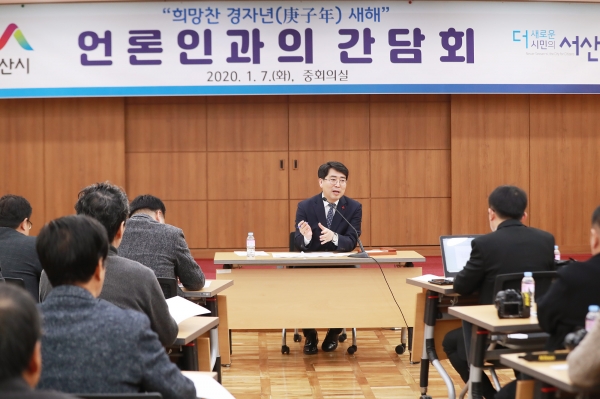 맹정호 서산시장이 지난 1월 언론인과의 간담회에서 끊임없는 소통과 협업, 혁신을 통해 시민이 체감할 수 있는 변화와 성장을 만들어 내겠다고 밝히고 있다.